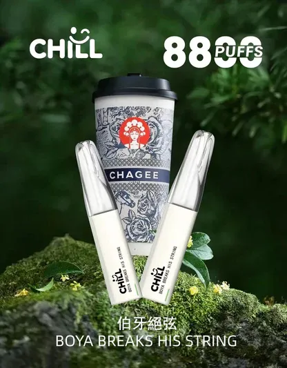 001-12.webp CHILL 鴨嘴獸 8800口拋棄式電子煙|12W輸出 台灣現貨