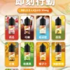 03d8e2ac370cf8a6356e1ddaf782f113 RELX 悅刻 煙油 30mg|精選多款冰爽水果風味 台灣現貨