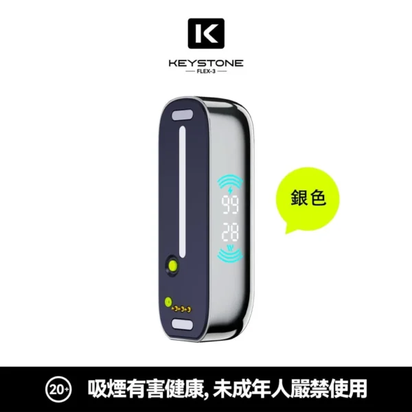 110575d5817d83fbe9cd4a9b2e94241e-1024x1024.jpg.webp 【買一盒煙彈送主機】KEYSTONE FLEX-3 鑰石 25000口換彈式拋棄式電子煙|15ml透明可視油艙 台灣現貨