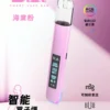 131-scaled-1.webp B.A Smart Vape Bar 一代通用主機|內建 LED 智慧顯示螢幕 台灣現貨