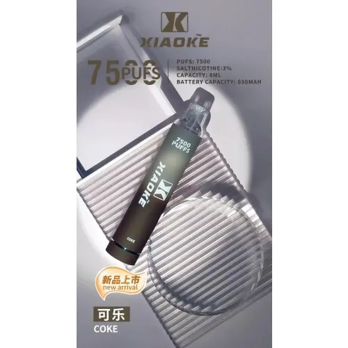 17331094615d7657e923fff15726d08b048f7c5586_local-500x500-1.webp XIAOKE 梟客 7500口 拋棄式電子煙|搭載網狀霧化技術8ml容量 台灣現貨