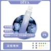 17574820859641.webp DIYA 叮啞 7500口 拋棄式電子煙|極致冰爽系列多口味任選 台灣現貨
