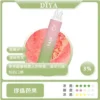 17574820863073.webp DIYA 叮啞 7500口 拋棄式電子煙|極致冰爽系列多口味任選 台灣現貨