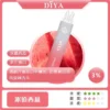 17574820864914.webp DIYA 叮啞 7500口 拋棄式電子煙|極致冰爽系列多口味任選 台灣現貨