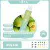 17574820869096.webp DIYA 叮啞 7500口 拋棄式電子煙|極致冰爽系列多口味任選 台灣現貨