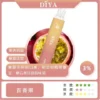 17574820870677.webp DIYA 叮啞 7500口 拋棄式電子煙|極致冰爽系列多口味任選 台灣現貨