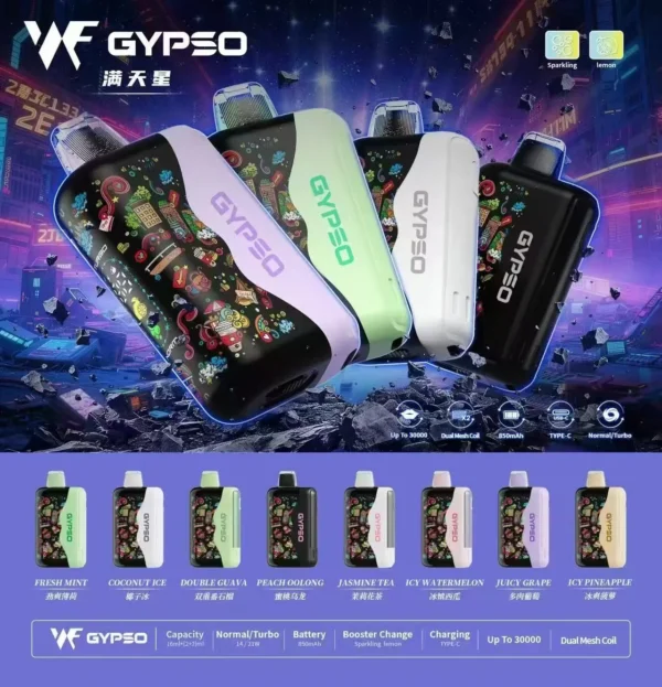 1784382383922.webp GYPSO 滿天星 30000口拋棄式電子煙|18ml巨量油艙 台灣現貨
