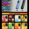 1785999166465.webp RELX 悅刻 prime kit 注油小煙主機|支援 35W 暴力輸出與極致濃郁霧化 台灣現貨