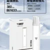 1_ca488535-1dc3-481f-9e0f-e5af35d286f0.webp VAKA 一代通用主機|具備 6.5W-7.0W 雙檔功率可調 台灣現貨