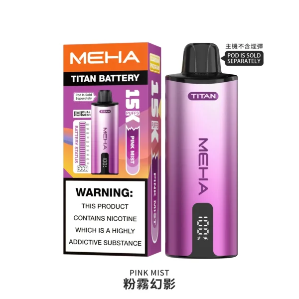 20251216203330.webp MEHA 魅嗨 TITAN 泰坦 15000口 專用換彈式主機|具備 15ml 巨量裝 台灣現貨