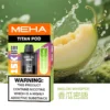 20251216203354.webp MEHA 魅嗨 TITAN 泰坦 15000口 專用煙彈|具備 Mesh 網芯炸裂口感 台灣現貨