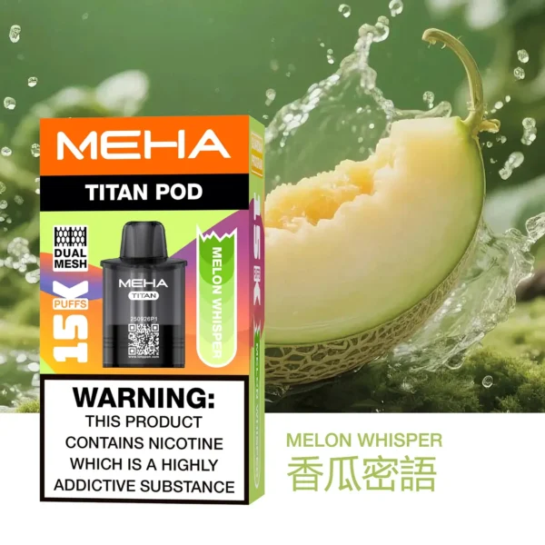 20251216203354.webp MEHA 魅嗨 TITAN 泰坦 15000口 專用煙彈|具備 Mesh 網芯炸裂口感 台灣現貨