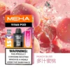 20251216203406.webp MEHA 魅嗨 TITAN 泰坦 15000口 專用煙彈|具備 Mesh 網芯炸裂口感 台灣現貨
