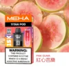 20251216203410.webp MEHA 魅嗨 TITAN 泰坦 15000口 專用煙彈|具備 Mesh 網芯炸裂口感 台灣現貨