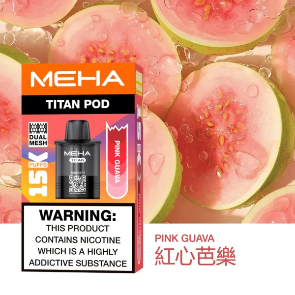 20251216203410.webp MEHA 魅嗨 TITAN 泰坦 15000口 專用煙彈|具備 Mesh 網芯炸裂口感 台灣現貨