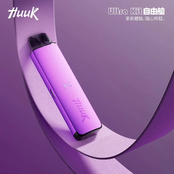 MEHA HUUK 注油小煙主機｜具備 27W 強勁輸出 台灣現貨