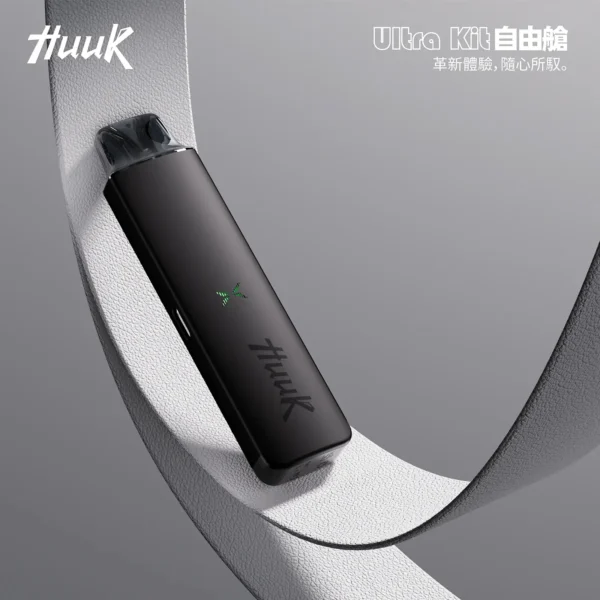 MEHA HUUK 注油小煙主機｜具備 27W 強勁輸出 台灣現貨