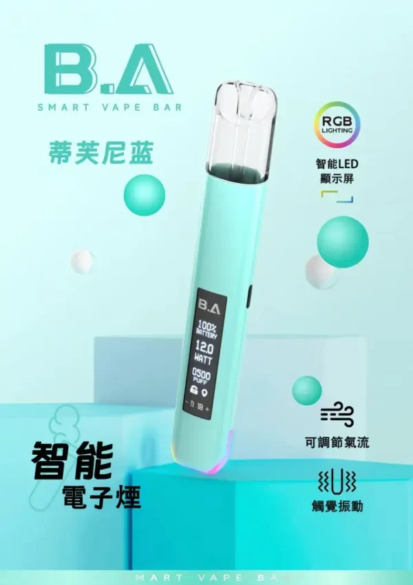 27bb2a2bd03c4500838bb34e7ac22a70_720x_aee30e19-4037-4e7d-86d9-2cdb3f80d8a8.webp B.A Smart Vape Bar 一代通用主機|內建 LED 智慧顯示螢幕 台灣現貨