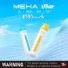 MEHA VBar 魅嗨 小白條 8500口 拋棄式電子煙｜具備 3% 尼古丁鹽黃金配方 台灣現貨