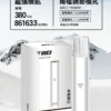 3_620e3e24-375a-4803-a0c9-75d957cf0048.webp VAKA 一代通用主機|具備 6.5W-7.0W 雙檔功率可調 台灣現貨
