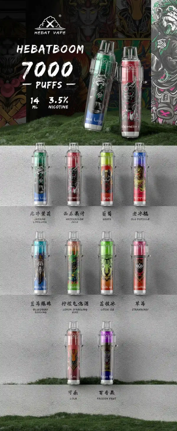 3c7b6159090b1f15eda83534671f250d-1.webp Hebat 喜貝 BOOM 7000口 拋棄式電子煙|具備 14ml 巨量油倉 台灣現貨