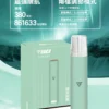 4_cd0c9ba2-25e9-431b-ac11-6acb9689279d.webp VAKA 一代通用主機|具備 6.5W-7.0W 雙檔功率可調 台灣現貨