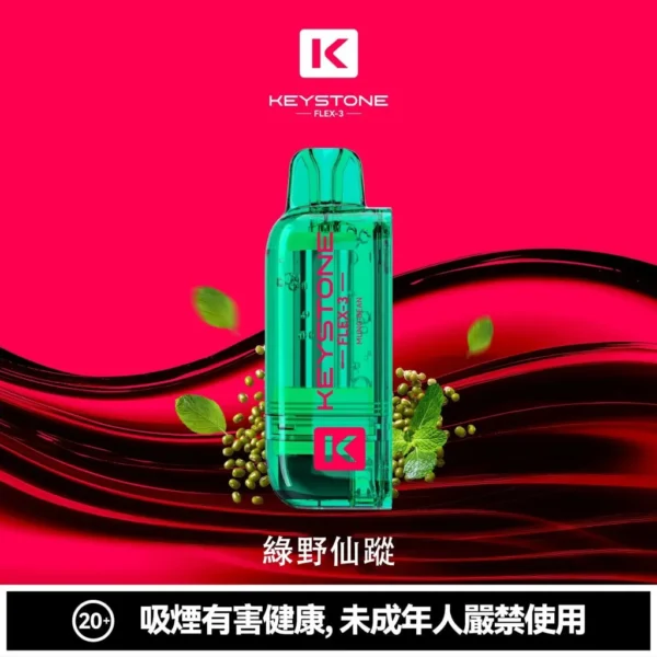 4ce482c8368e60117570d558579cdee6-1024x1024.jpg.webp 【買一盒煙彈送主機】KEYSTONE FLEX-3 鑰石 25000口換彈式拋棄式電子煙|15ml透明可視油艙 台灣現貨