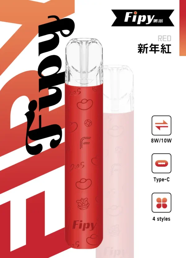 5a758297c7201fc69a6230a3213abdc5.webp 【買6送1】Fipy 果派 HP2 一代通用主機|具備高質感纖薄機身 台灣現貨
