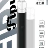 64c64f26ccc8625a04ef0655f952a5ce.webp 【買6送1】Fipy 果派 HP2 一代通用主機|具備高質感纖薄機身 台灣現貨