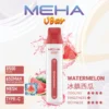 MEHA VBar 魅嗨 小白條 8500口 拋棄式電子煙｜具備 3% 尼古丁鹽黃金配方 台灣現貨