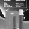 7_d9d76f43-2c65-4a6a-9d53-80e2ada5cafd.webp VAKA 一代通用主機|具備 6.5W-7.0W 雙檔功率可調 台灣現貨