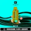 7d729f039d6becf89d2205e6b65db9c2-1024x1024.jpg.webp 【買一盒煙彈送主機】KEYSTONE FLEX-3 鑰石 25000口換彈式拋棄式電子煙|15ml透明可視油艙 台灣現貨
