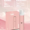 8_80f9a408-68e5-4bc8-8c41-086e6315c976.webp VAKA 一代通用主機|具備 6.5W-7.0W 雙檔功率可調 台灣現貨