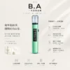 ChatGPT-Image-2026年8月20日-下午08_43_26.webp B.A Smart Vape Bar 一代通用主機|內建 LED 智慧顯示螢幕 台灣現貨