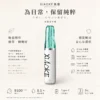 ChatGPT-Image-2026年8月21日-01_16_52.webp XIAOKE 梟客 8500口拋棄式電子煙|含 8.5ml儲油量 台灣現貨