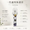 一代通用主機保護套｜透明外觀搭配卡通貼圖設計 台灣現貨