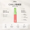 ChatGPT-Image-2026年8月21日-上午01_39_37.webp CHILL 鴨嘴獸 8800口拋棄式電子煙|12W輸出 台灣現貨