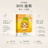 ChatGPT-Image-2026年8月21日-上午01_54_36.webp DIS 迪斯 一代通用煙彈 極致純淨系列|具備終結漏油煩惱設計 台灣現貨