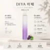 ChatGPT-Image-2026年8月21日-上午02_02_03.webp DIYA 叮啞 7500口 拋棄式電子煙|極致冰爽系列多口味任選 台灣現貨