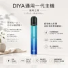 ChatGPT-Image-2026年8月21日-上午02_46_23.webp DIYA 叮啞 一代通用主機|具備 8W 恆壓穩定輸出不掉壓功能 台灣現貨