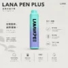 ChatGPT-Image-2026年8月21日-上午12_12_09.webp LANA PEN PLUS 9000口拋棄式電子煙|15ml儲油搭配 台灣現貨