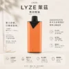ChatGPT-Image-2026年8月21日-上午12_39_16-1.webp Lyze 萊茲 10000口 專用煙彈|採用全新霧化芯 台灣現貨
