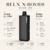 ChatGPT-Image-2026年8月21日-上午12_52_04.webp RELX 悅刻 X-BOX 16000口專用換彈拋棄式電子煙套裝|搭配12W-16W雙段功率調節 台灣現貨