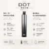 ChatGPT-Image-2026年8月22日-下午06_19_24.webp DOT switch 佩特里 升級款 專用主機|具備金屬防刮塗層結合終極防漏 台灣現貨