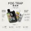 ChatGPT-Image-2026年8月22日-下午06_36_11.webp 【買十送一】Fog Trap 限量聯名 蠟筆小新 × LABUBU 12000口拋棄式電子煙|配備油電數位顯示屏 台灣現貨