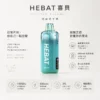 ChatGPT-Image-2026年8月22日-下午07_33_56.webp Hebat 喜貝 15000口 拋棄式電子煙|採用細膩霧化技術 台灣現貨