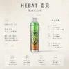 ChatGPT-Image-2026年8月22日-下午07_37_24.webp Hebat 喜貝 BOOM 7000口 拋棄式電子煙|具備 14ml 巨量油倉 台灣現貨