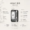 ChatGPT-Image-2026年8月22日-下午07_41_55.webp Hebat 喜貝 10000口拋棄式電子煙|15ml大容量 台灣現貨