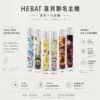 ChatGPT-Image-2026年8月22日-下午07_47_06.webp Hebat 喜貝 Labubu 聯名 一代通用主機|潮流公仔高顏值潮流設計 台灣現貨