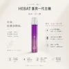ChatGPT-Image-2026年8月22日-下午07_59_52.webp Hebat 喜貝 一代通用主機|具備絕美漸層配色 台灣現貨